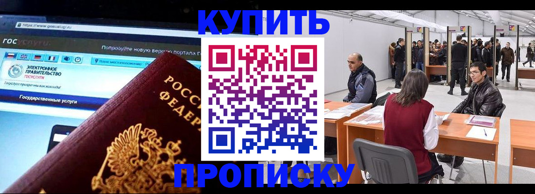 найти адрес прописки в Абдулино